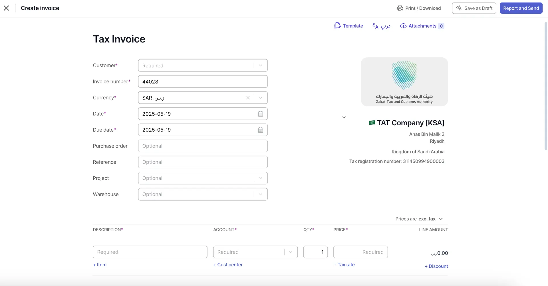 Issuing Electronic Invoices from Wafeq